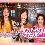 タイ料理スナック バンコク