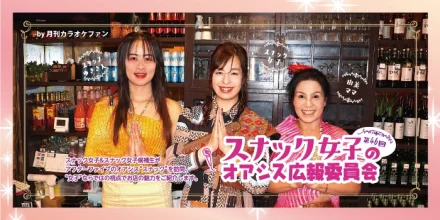 タイ料理スナック バンコク