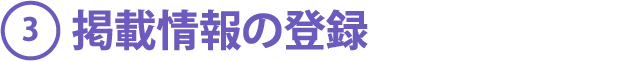 申し込みフォームから申し込む