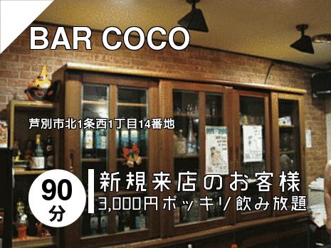 BAR COCO