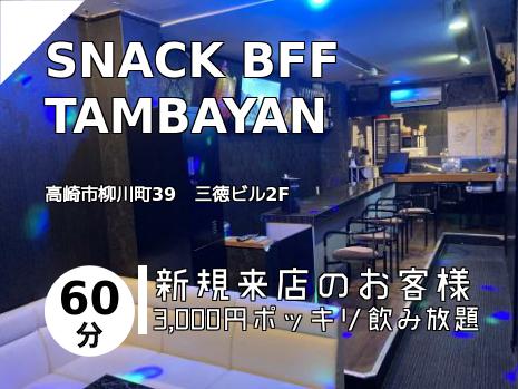 SNACK BFF TAMBAYAN