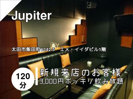 Jupiter