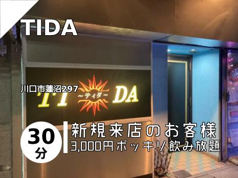 TIDA