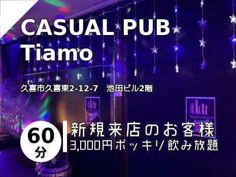 CASUAL PUB Tiamo
