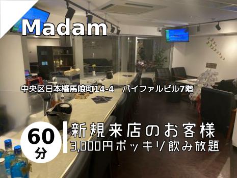 Madam