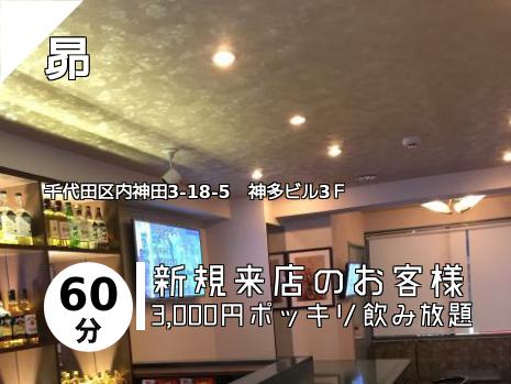 昴