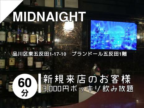MIDNAIGHT