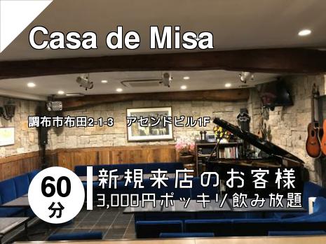 Casa de Misa