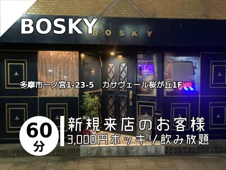 BOSKY