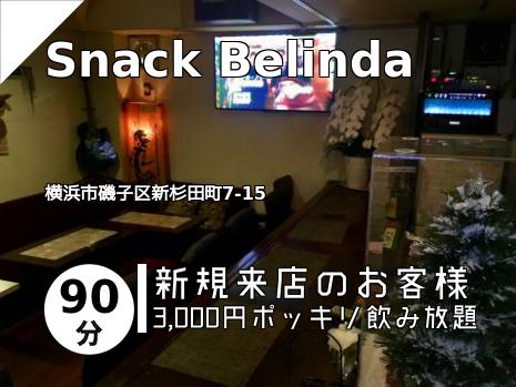 Snack Belinda
