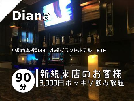 Diana