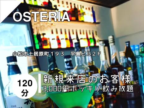 OSTERIA