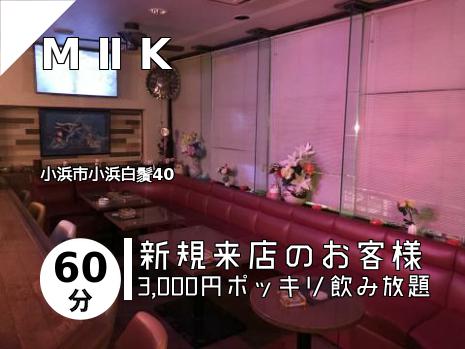 M Ⅱ K