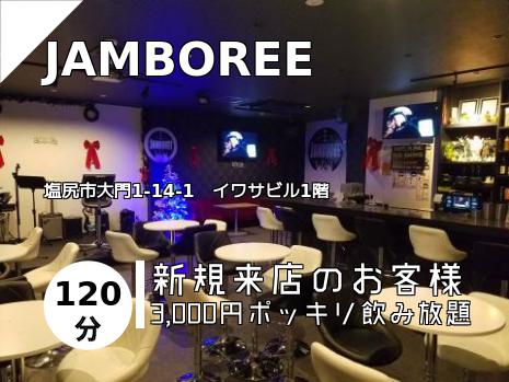 松本のスナックはこちら 松本のスナックはこちら