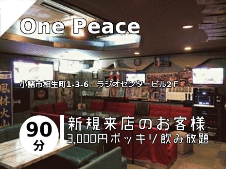 One Peace