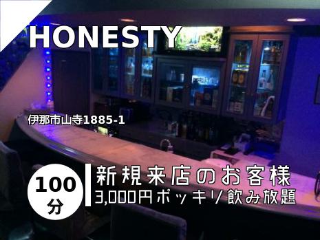 HONESTY