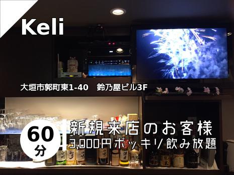 Keli