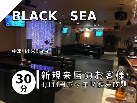 BLACK　SEA