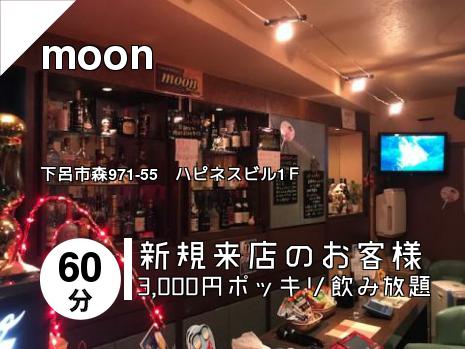moon