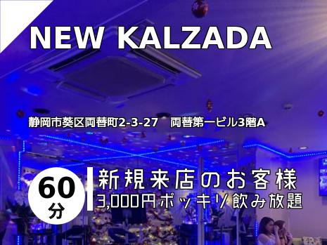 NEW KALZADA