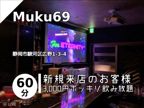 Muku69