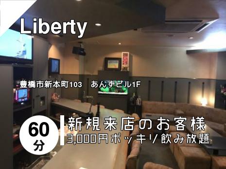 Liberty