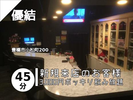 優結