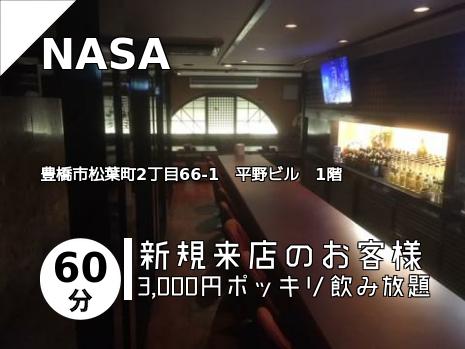 NASA