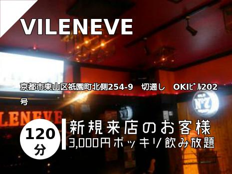 VILENEVE