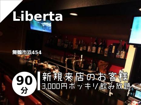 Liberta