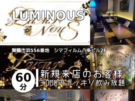 LUMINOUS