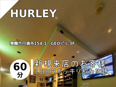 HURLEY