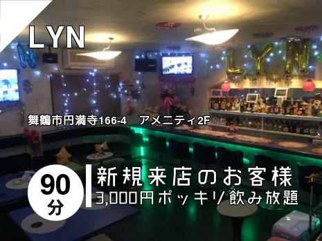 京都府のスナックはこちら スナックdeカラオケnavi
