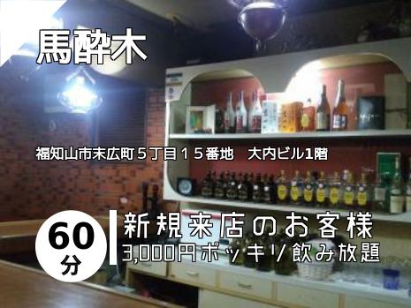 京都府のスナックはこちら スナックdeカラオケnavi 京都府のスナックはこちら スナックdeカラオケnavi
