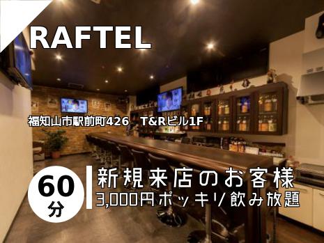 RAFTEL