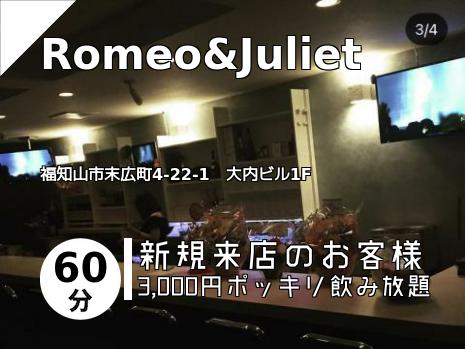 Romeo&Juliet