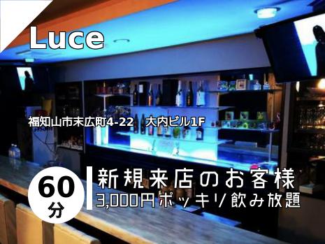 Luce