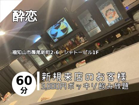 京都府のスナックはこちら スナックdeカラオケnavi 京都府のスナックはこちら スナックdeカラオケnavi