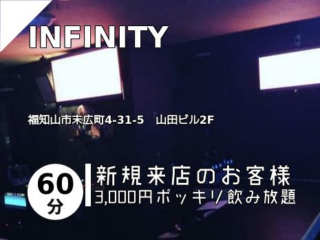 INFINITY