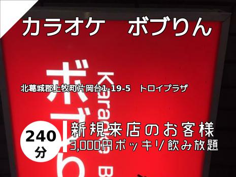 橿原 大和高田 葛城のスナックはこちら