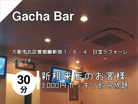 Gacha Bar