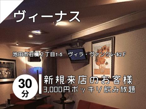 江坂のスナックはこちら 地図で探す 江坂のスナックはこちら 地図で探す