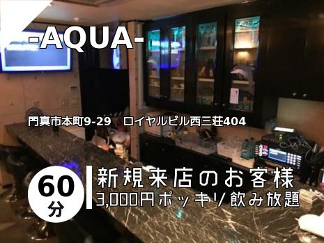 -AQUA-