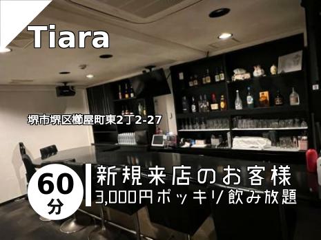 Tiara