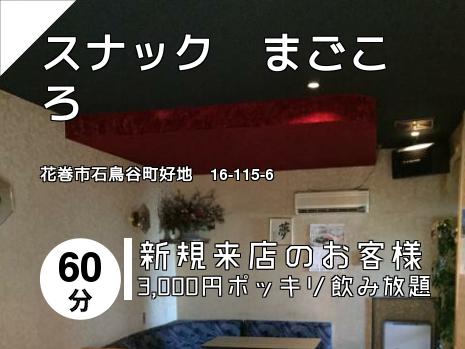 教育学 輸血 からに変化する 一関 カラオケ スナック 瞑想する レトルト 撤回する