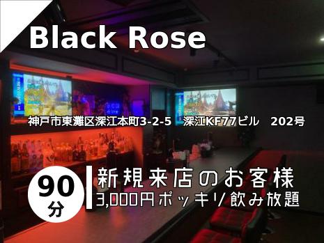 Black Rose