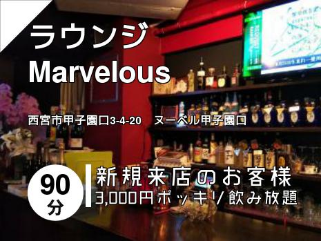 尼崎市のスナックはこちら