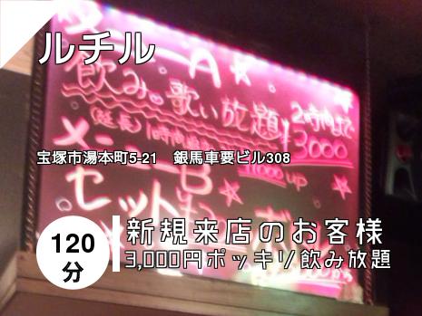ルチル