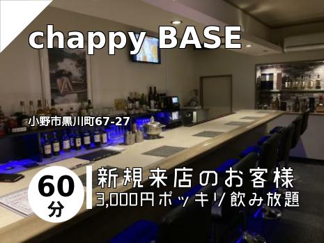 chappy BASE