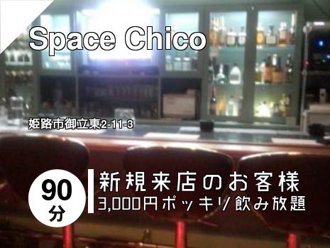 Space Chico
